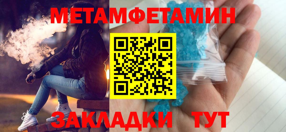 Ржев  Amphetamine  Вход с VPN  блэк спрут сайт  Амфетамин  Amphetamine VHQ 