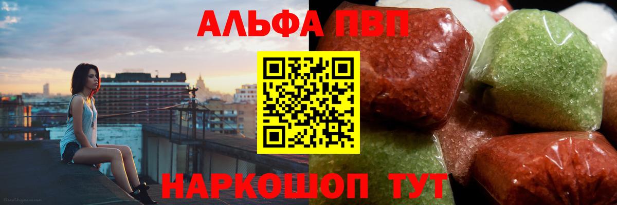 Хэш  Канабис  Альфа ПВП  КОКАИН  Ржев  Меф  Вход с VPN  Мефедрон 