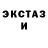 Еда ТГК марихуана duende vu