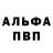Кетамин VHQ Alliss nampl