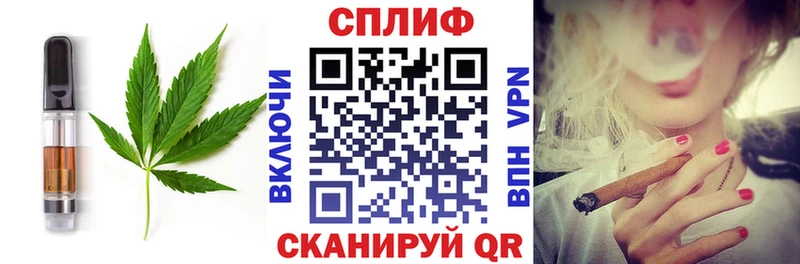 Cannafood конопля  Ржев 