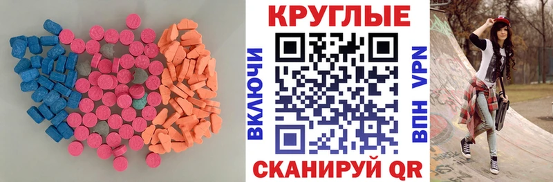 kraken как зайти  купить наркоту  Ржев  Ecstasy Punisher 