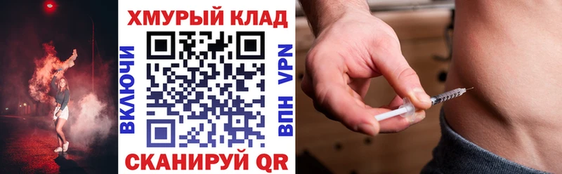 купить наркотик  Ржев  Героин хмурый 