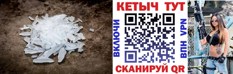 КЕТАМИН ketamine  Ржев 