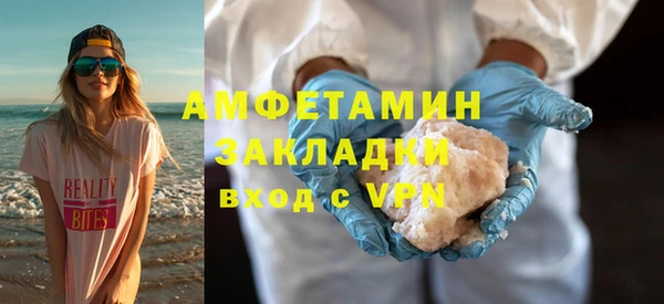 марихуана Нефтекумск