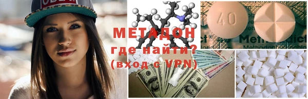 мескалин Нефтегорск