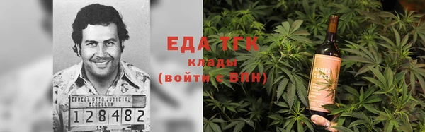 мескалин Нефтегорск