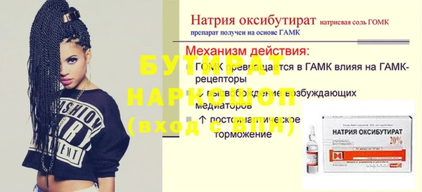 марихуана Нефтекумск