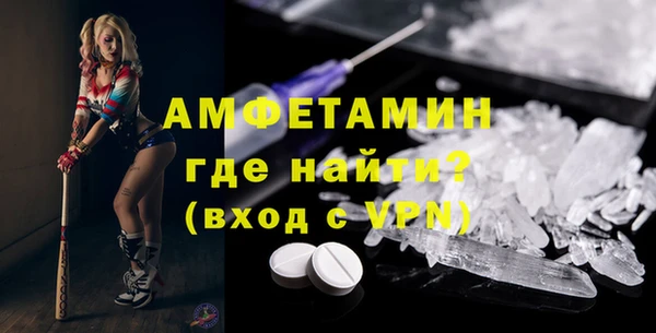 мескалин Нефтегорск