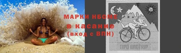 синтетический гашиш Нея