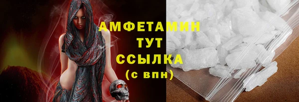 мескалин Нефтегорск