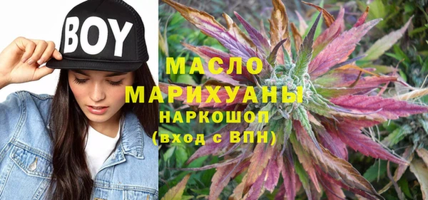 мескалин Нефтегорск