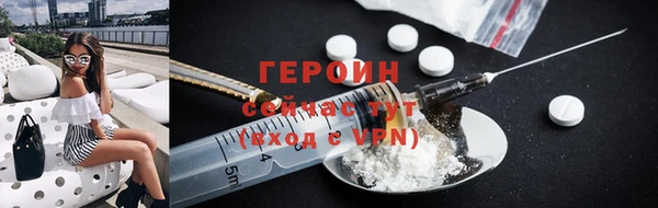 мескалин Нефтегорск