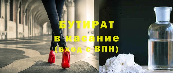 синтетический гашиш Нея