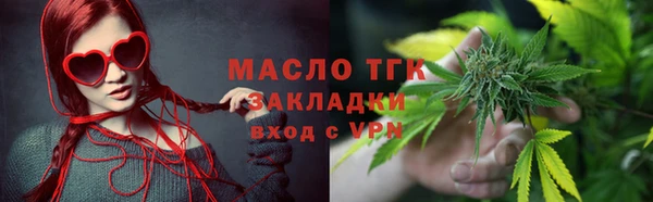 мескалин Нефтегорск