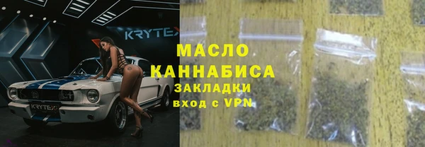 марихуана Нефтекумск