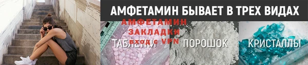 марихуана Нефтекумск