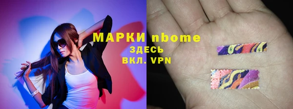 синтетический гашиш Нея