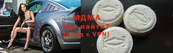 мескалин Нефтегорск
