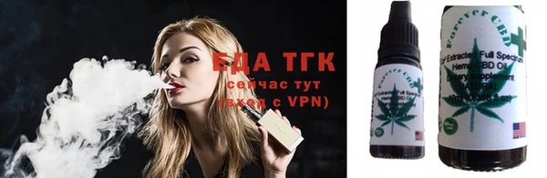 марихуана Нефтекумск
