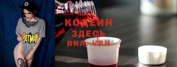 мескалин Нефтегорск