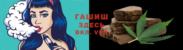 синтетический гашиш Нея