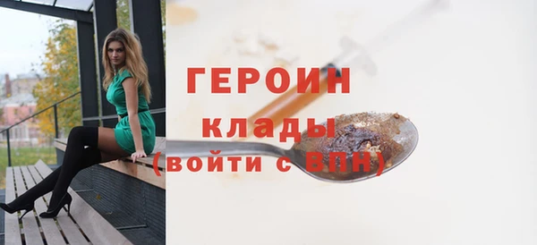 марихуана Нефтекумск