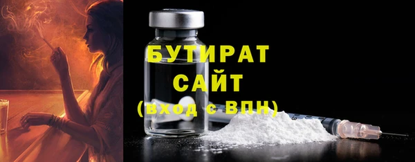 марихуана Нефтекумск