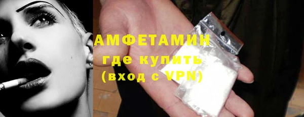 мескалин Нефтегорск