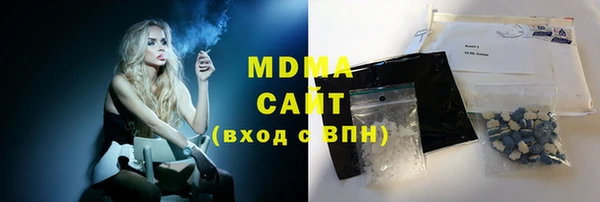 мескалин Нефтегорск