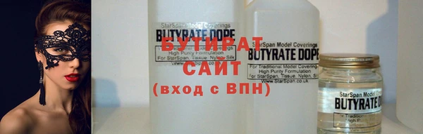 трава Надым