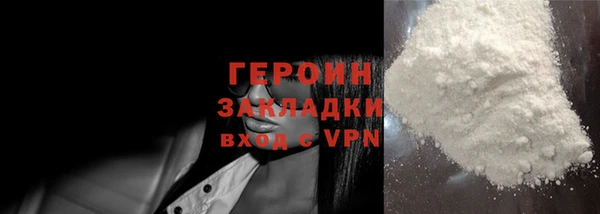 марихуана Нефтекумск
