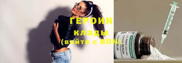 мескалин Нефтегорск