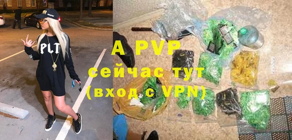 марихуана Нефтекумск