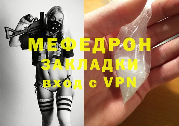 мескалин Нефтегорск