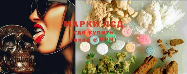 марихуана Нефтекумск