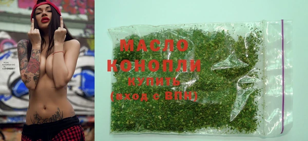 мескалин Нефтегорск
