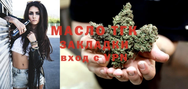 марихуана Нефтекумск