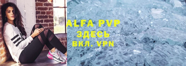 марихуана Нефтекумск