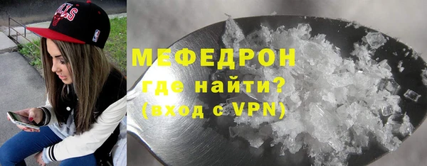 мескалин Нефтегорск