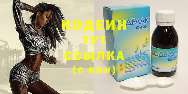 марихуана Нефтекумск