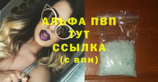 синтетический гашиш Нея