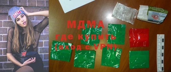 мескалин Нефтегорск