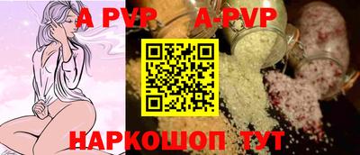 меф VHQ Можайск