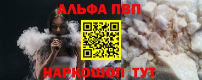 меф VHQ Можайск