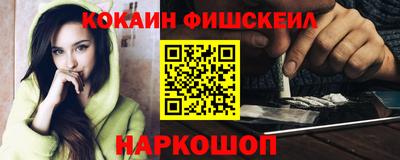 меф VHQ Можайск