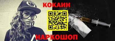 гидра Абакан