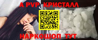 меф VHQ Можайск