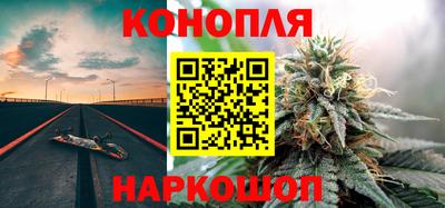 гашишное масло Азнакаево