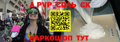 меф VHQ Можайск